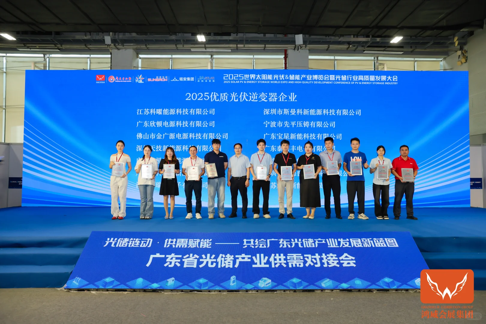 【海外光伏储能一周速览】10月27- 11月3日