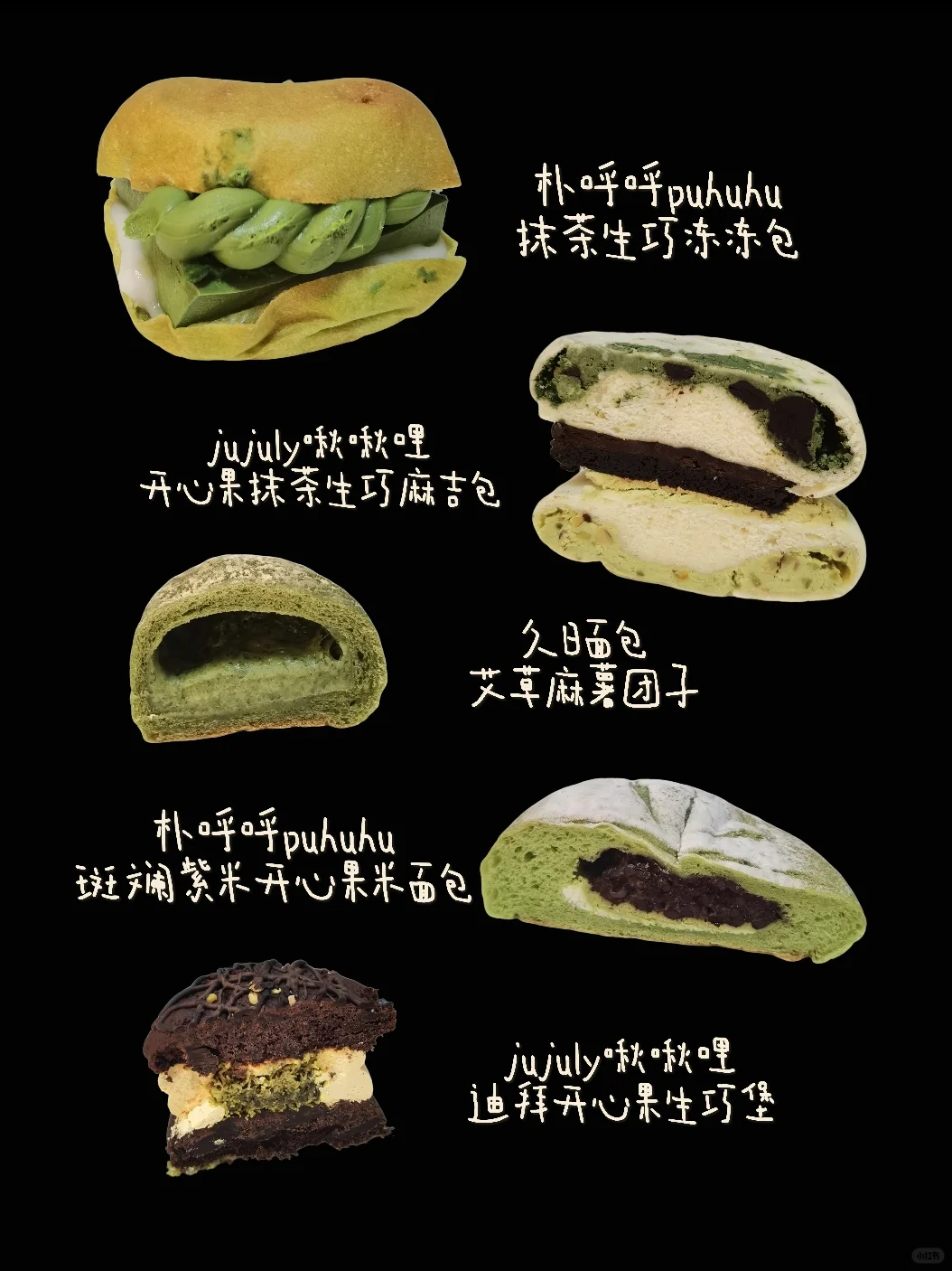 上海膨胀面包节大采购！！