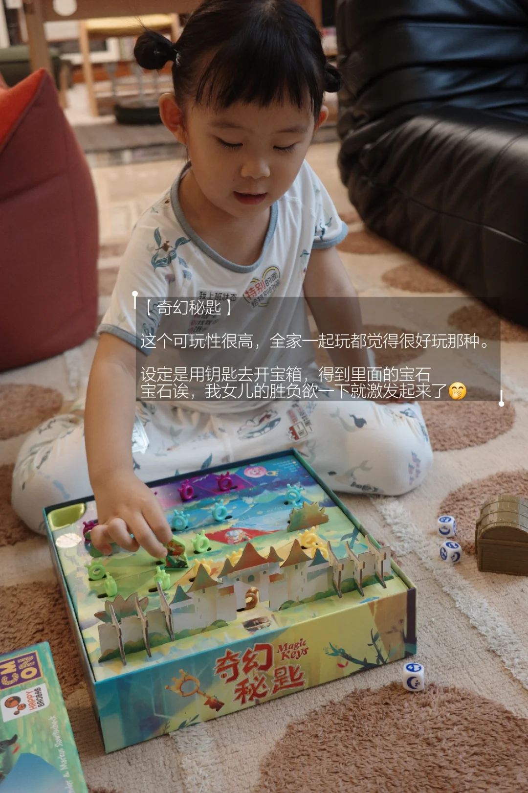 好玩的桌游推荐!带娃怎么能不费妈系列?