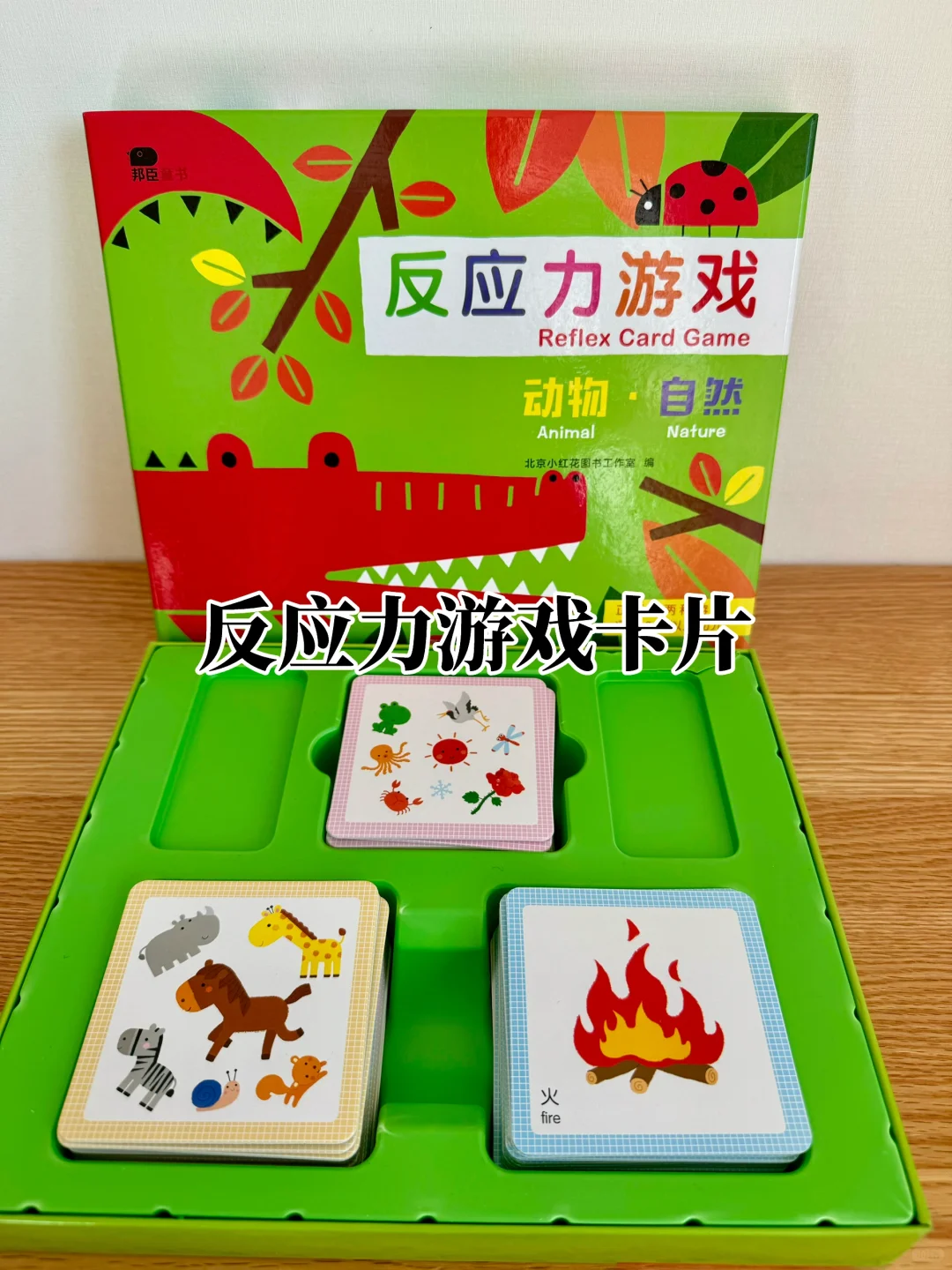 Play|越玩越聪明的玩具