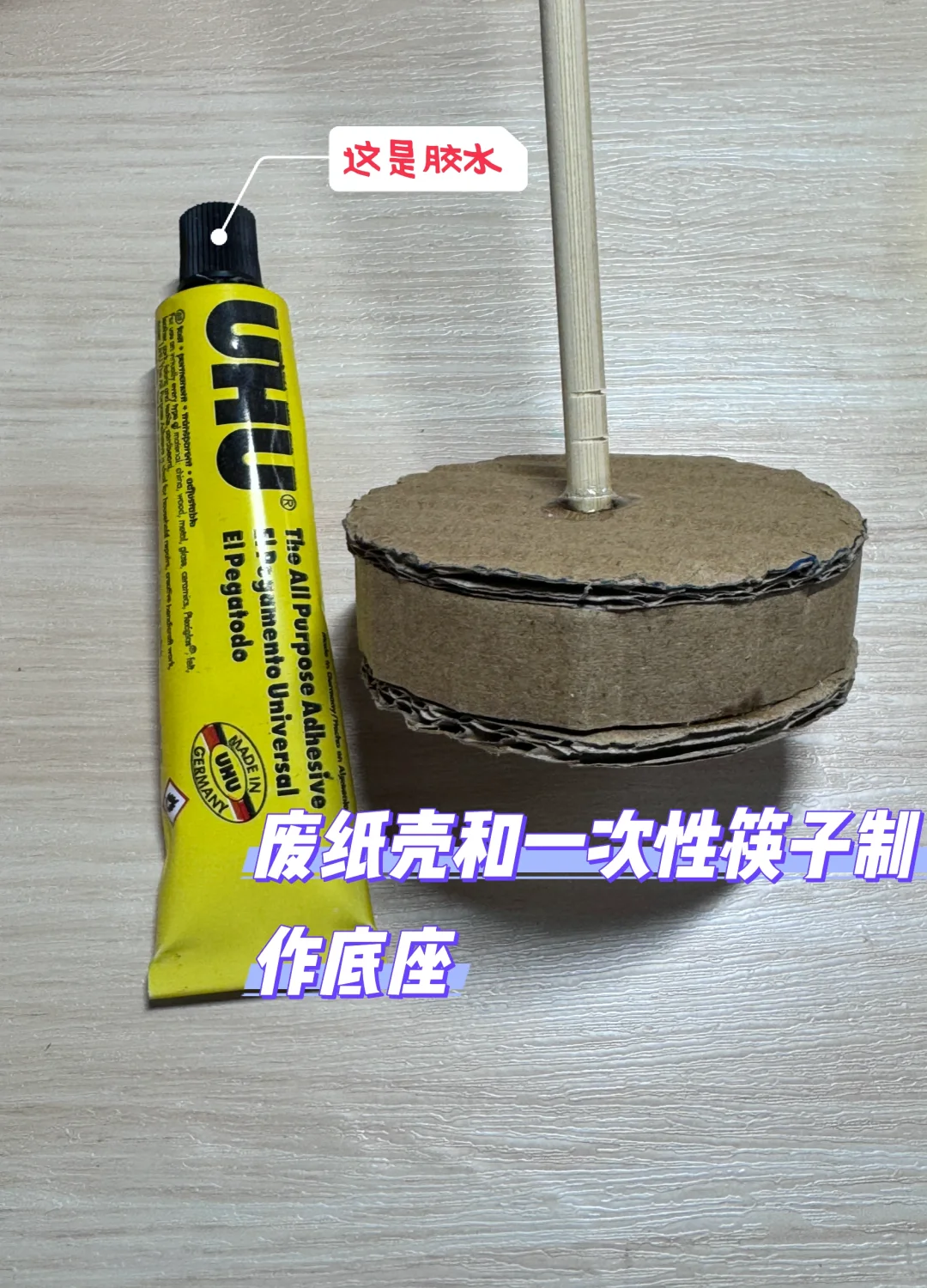 捡秋做圣诞树啦?（附工具和步骤图）