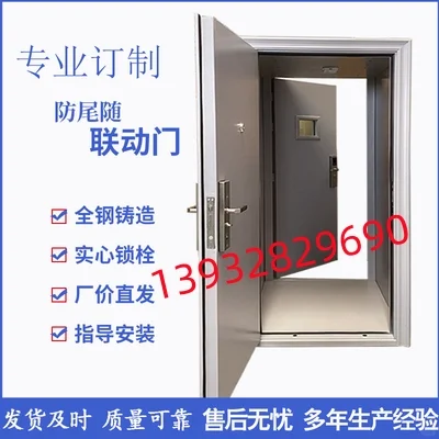 中卫银行联动门工厂直销 资质齐全 欢迎咨