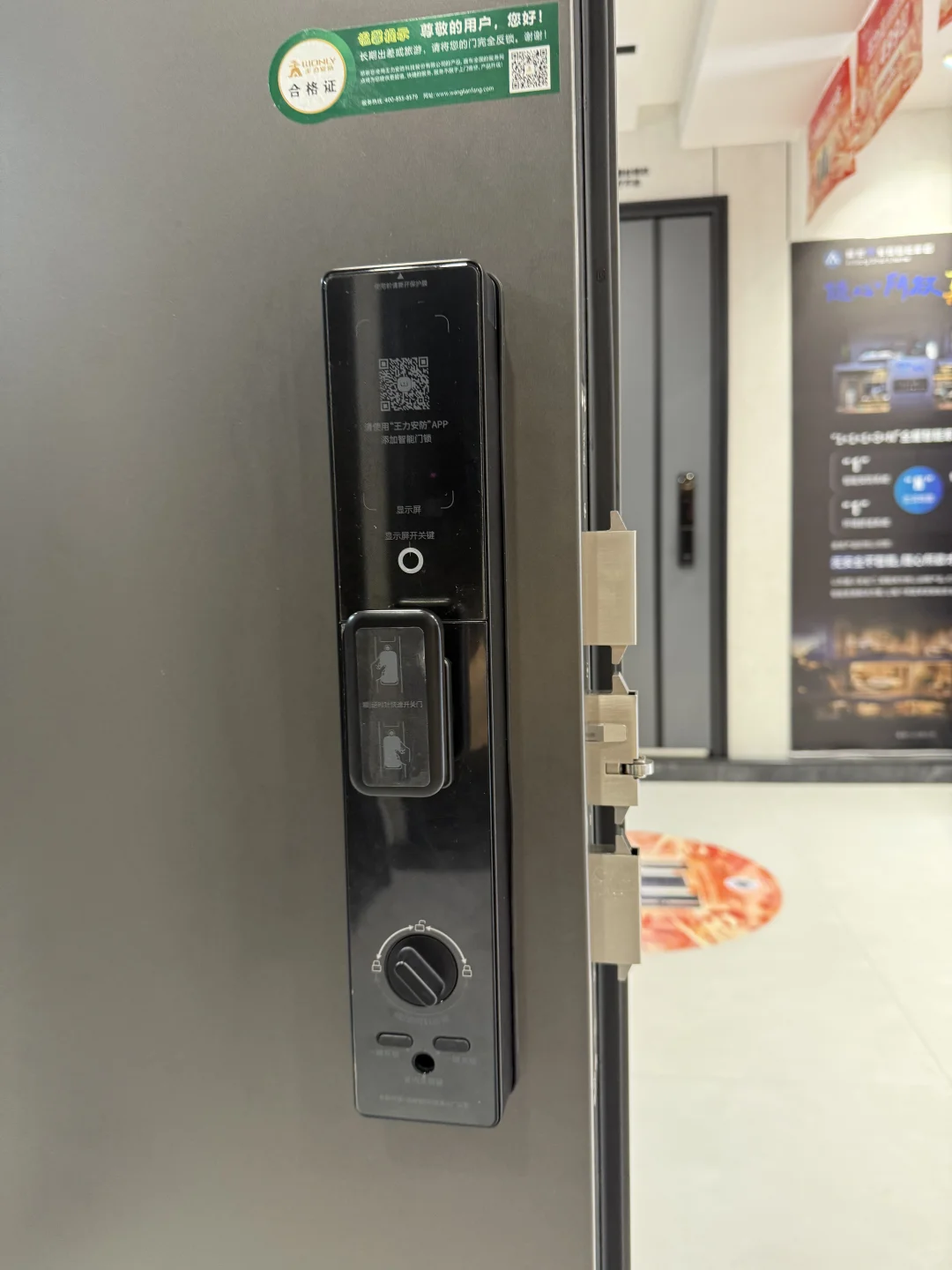 保定业主专享!王力S50 Pro智能锁真实测评