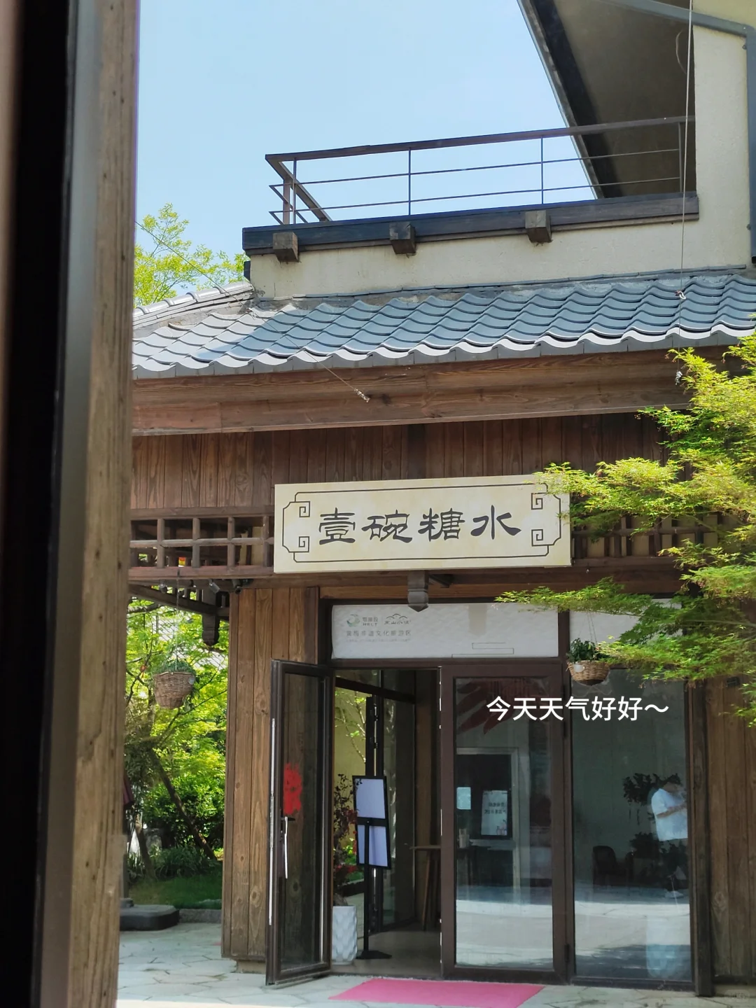 不上班，1个人，我在农村做4份工作。