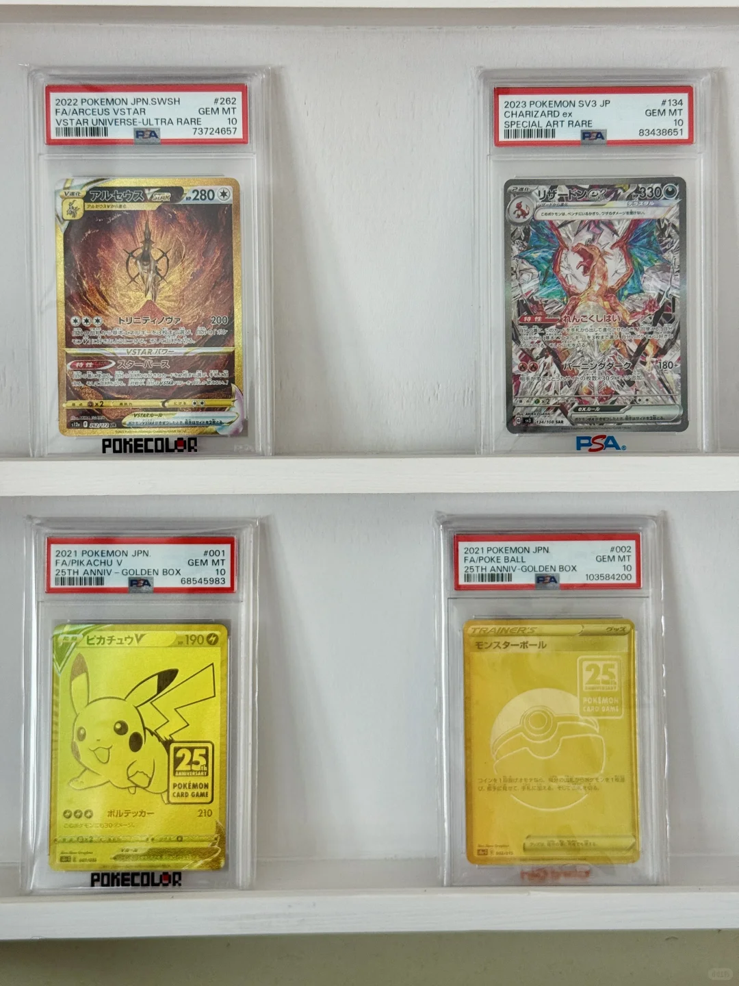 男孩子的快乐我不懂?