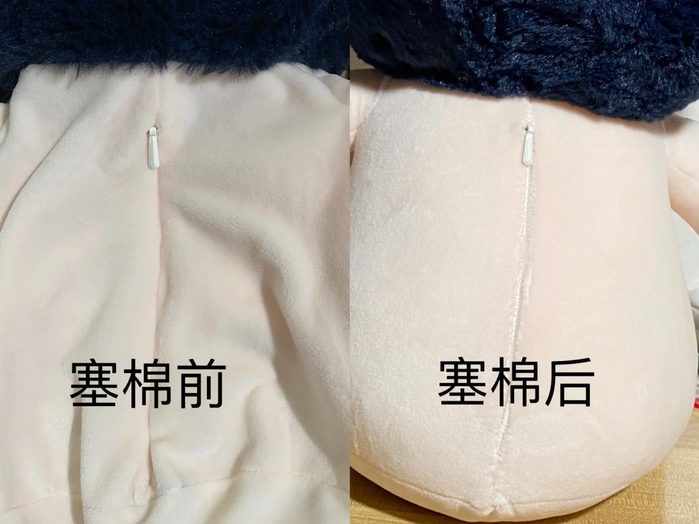 40cm棉花娃娃/一番赏隐形拉链