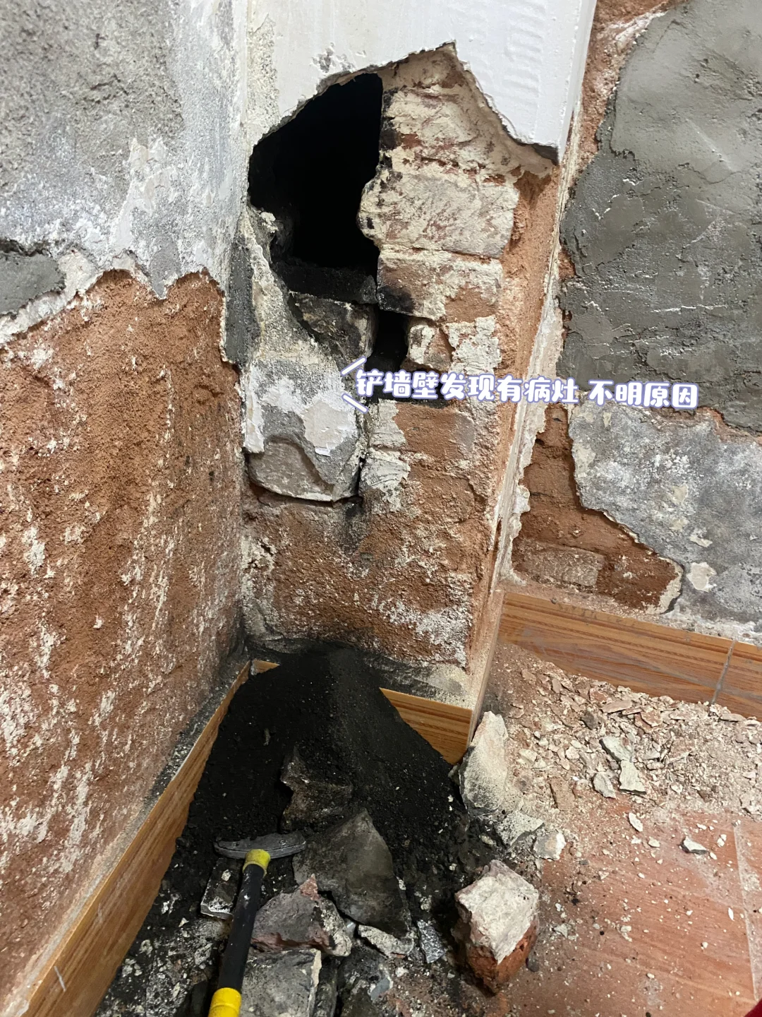 老房子墙皮发霉反碱的补救措施