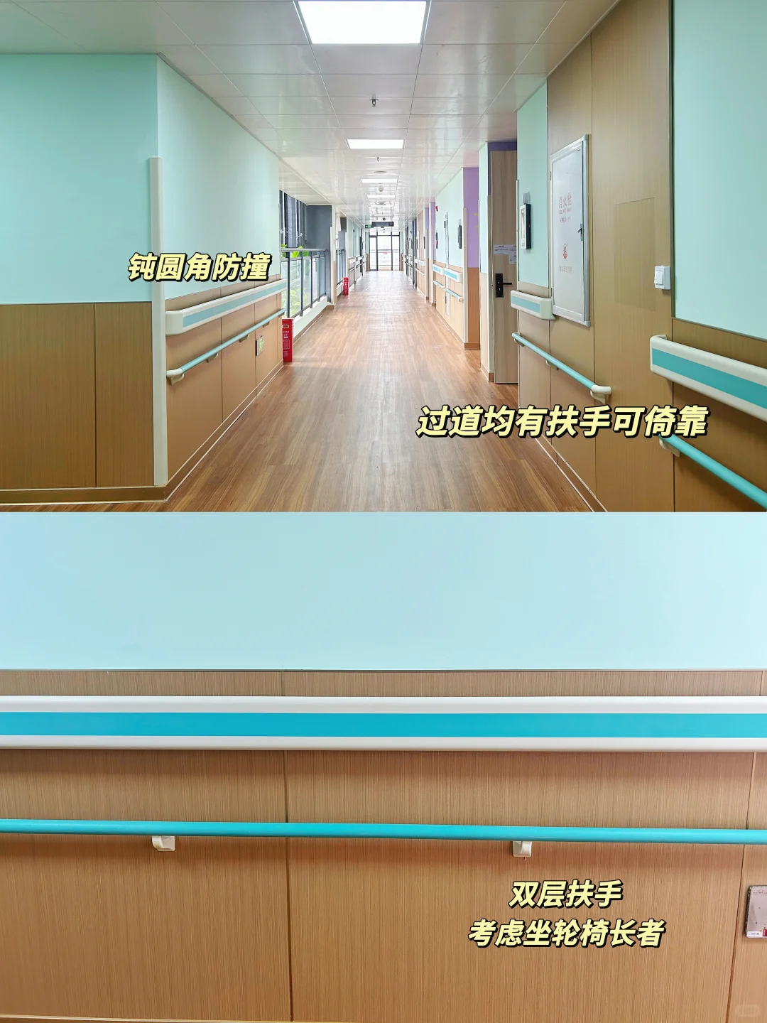 老年人养老院设计暖心细节