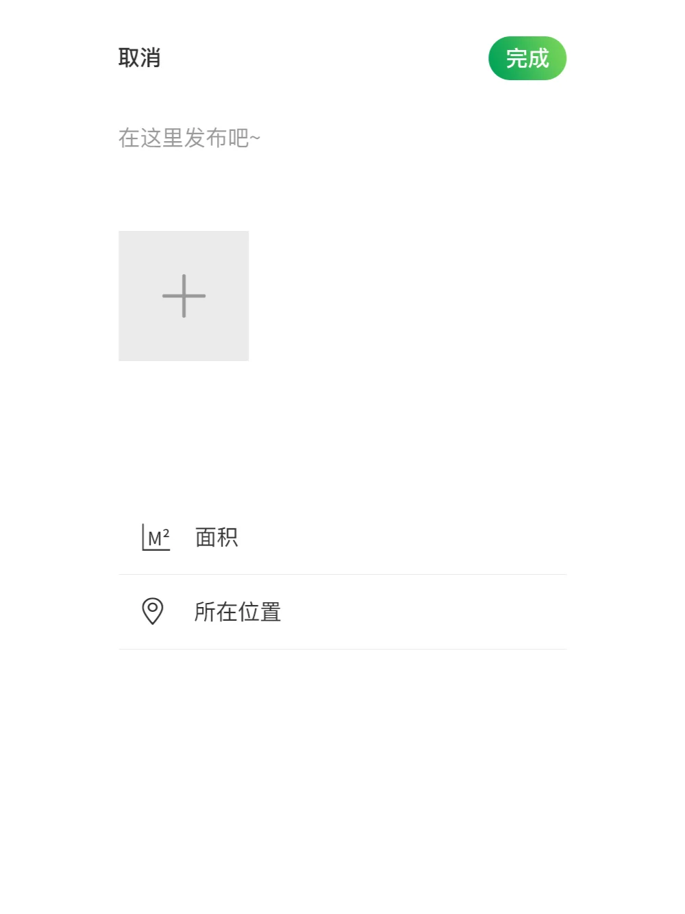 中药材溯源管理系统