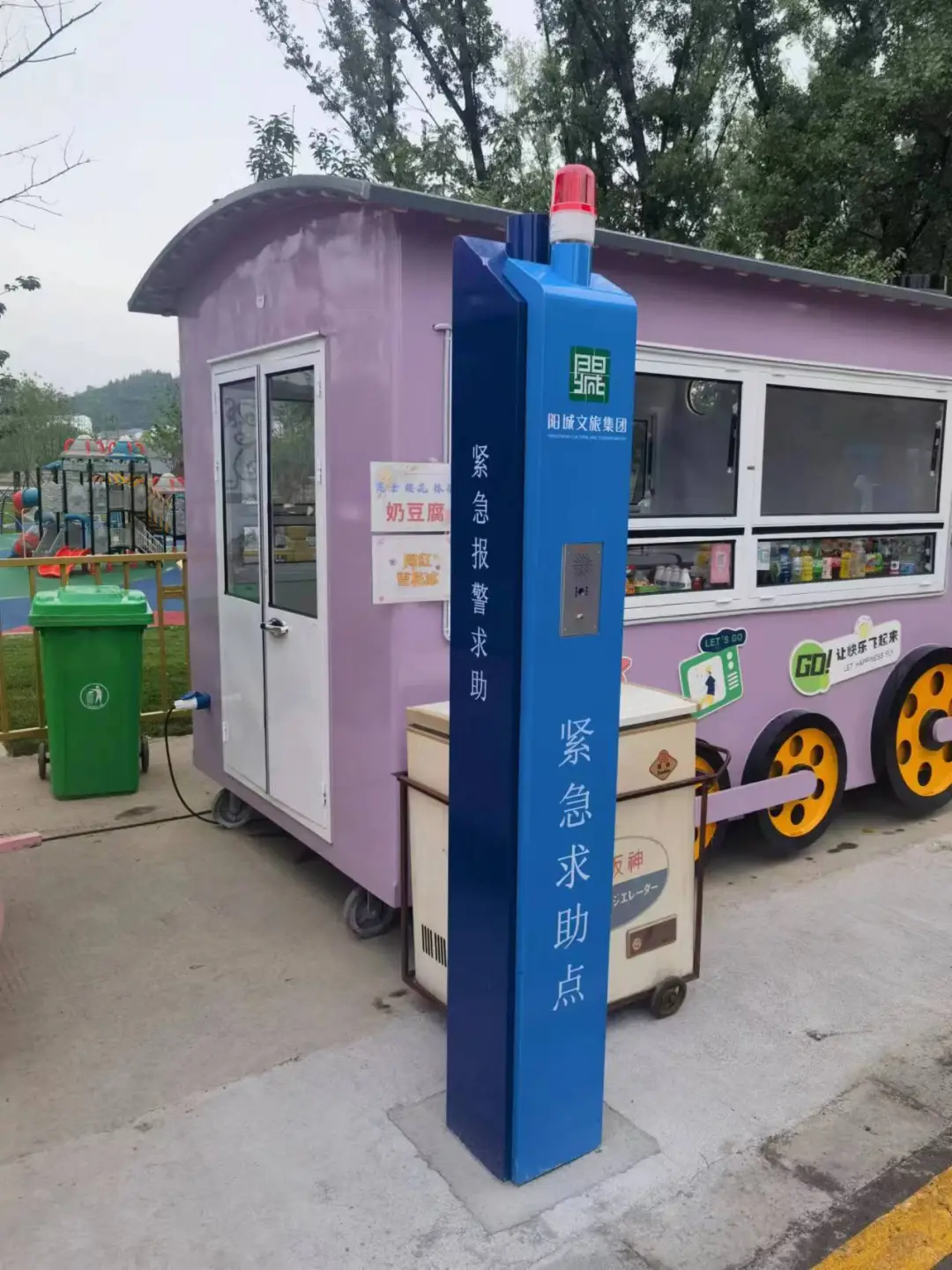 公园景区一键报警系统