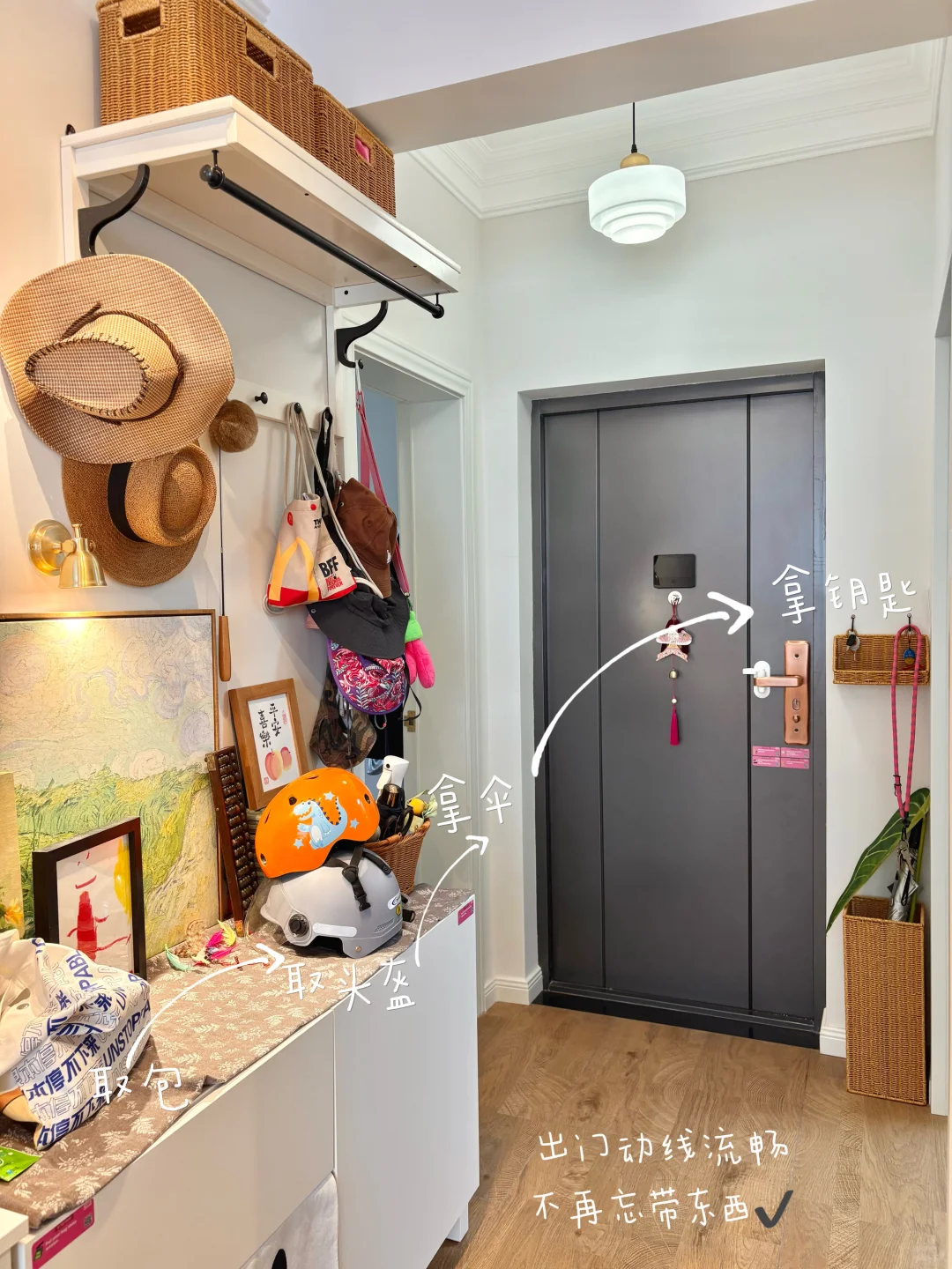 和公婆同住，这3个思路让家更舒服|超多细节