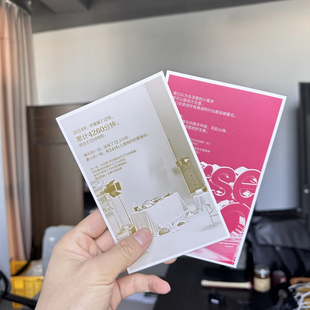 我卖农产品竟然成了小红书的百大买手