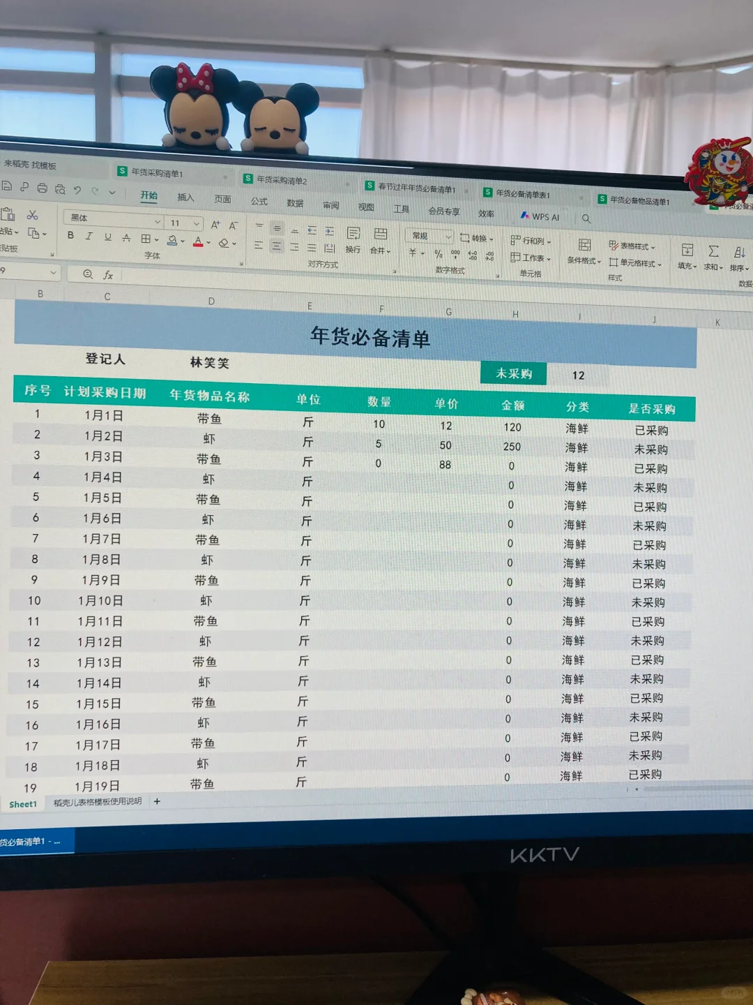 HR不知道年会该如何采购可以参考一下