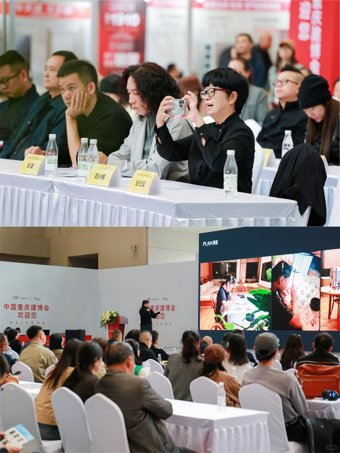 聚焦重庆适老化论坛，深耕本地适老设计之路