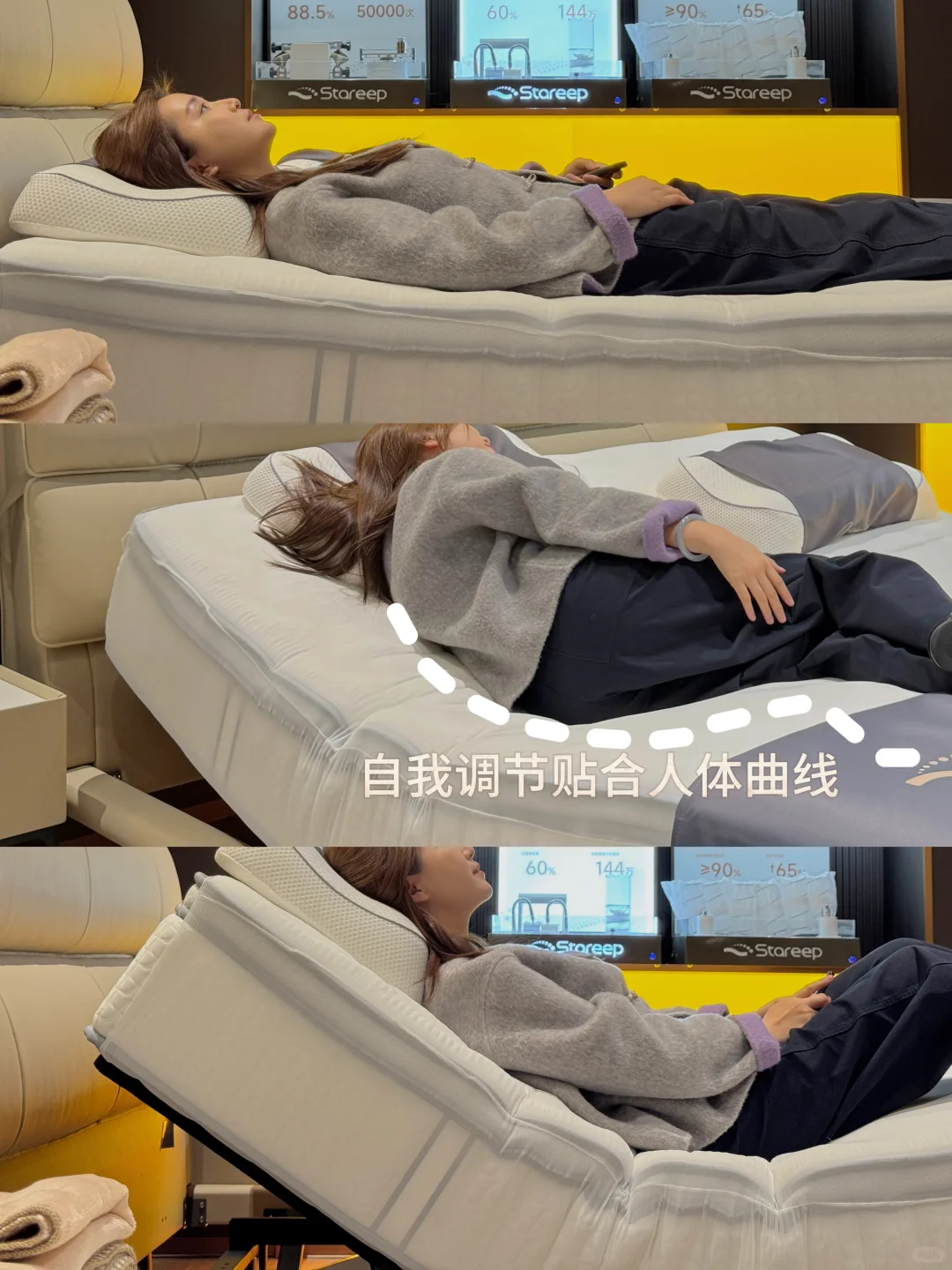 懒人福音Stareep希瑞智能床 真的很好睡！