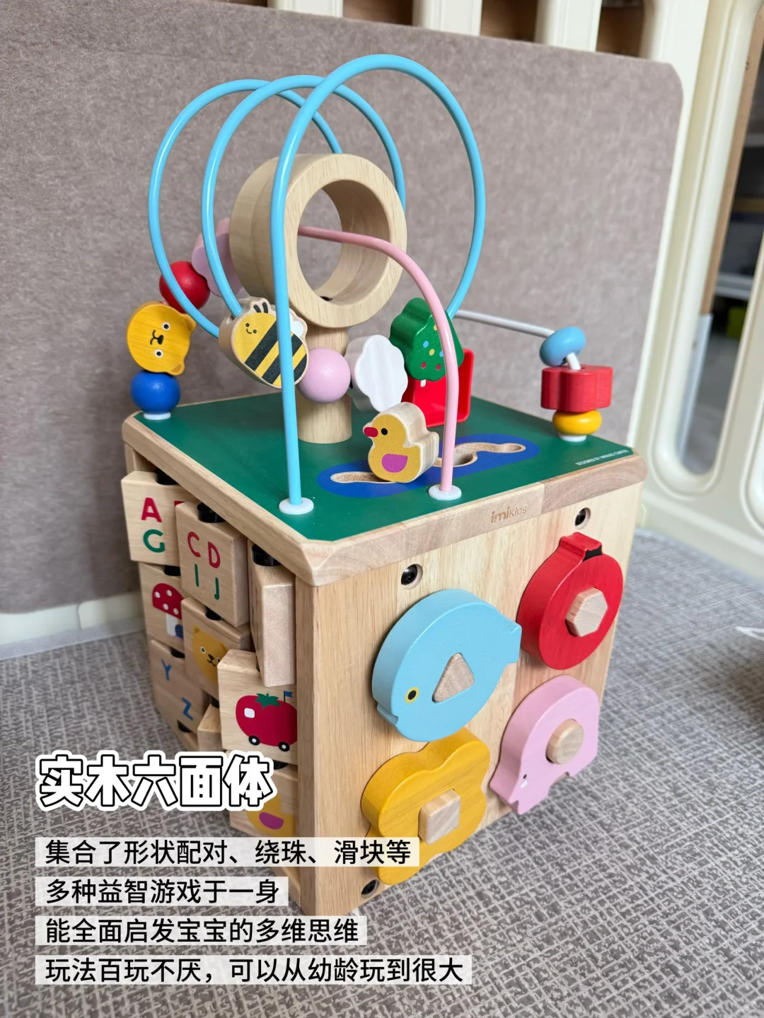12月龄宝宝益智玩具推荐