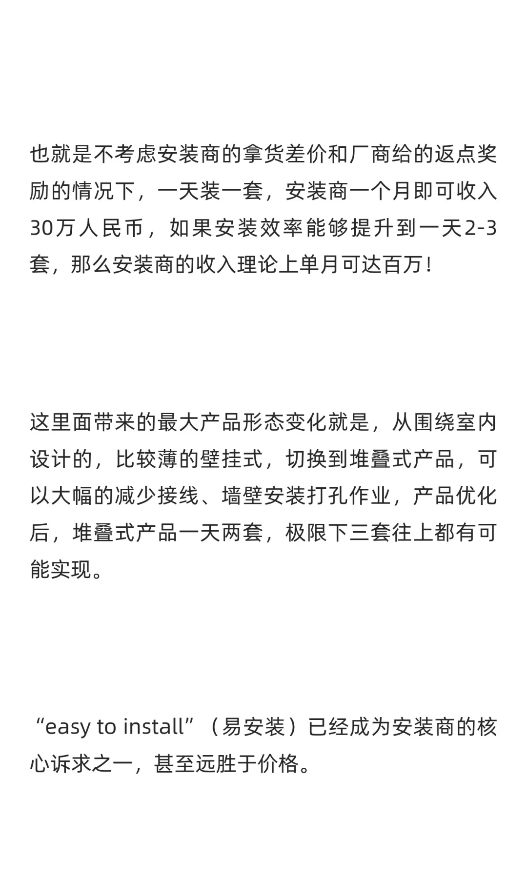 产业家独家 | 直击澳洲储能展爆单潮