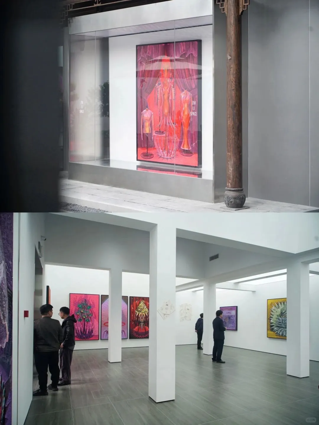 过度包装：直立空间首展来了