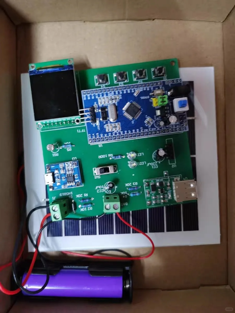太阳能供电STM32开发板