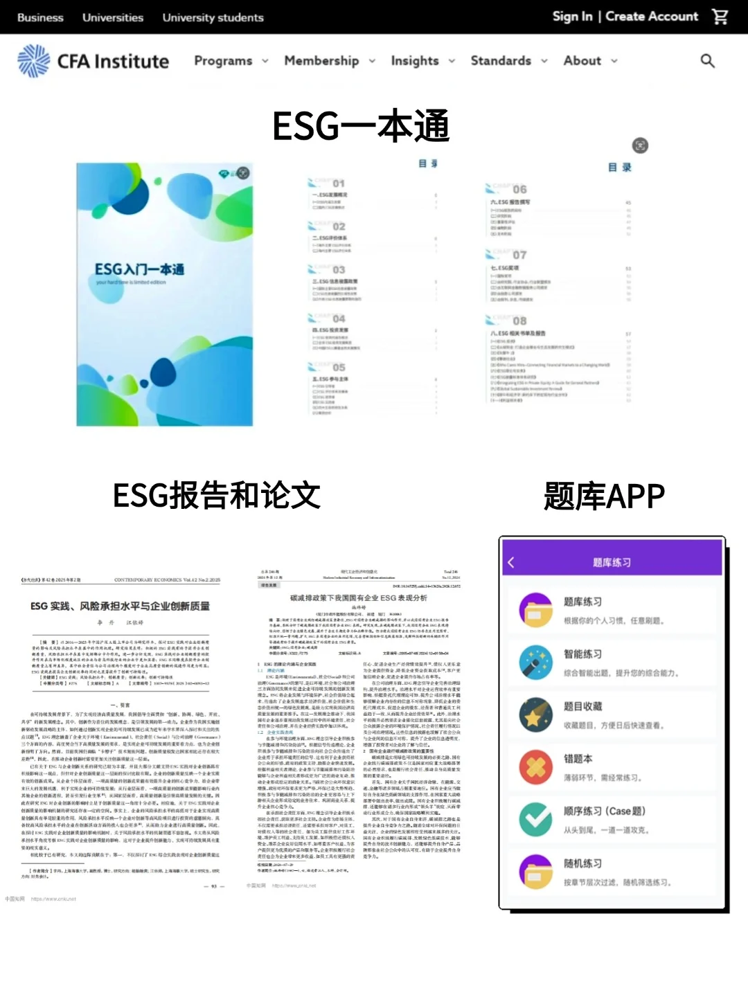 拜托?通信工程的宝子一定要刷到啊！