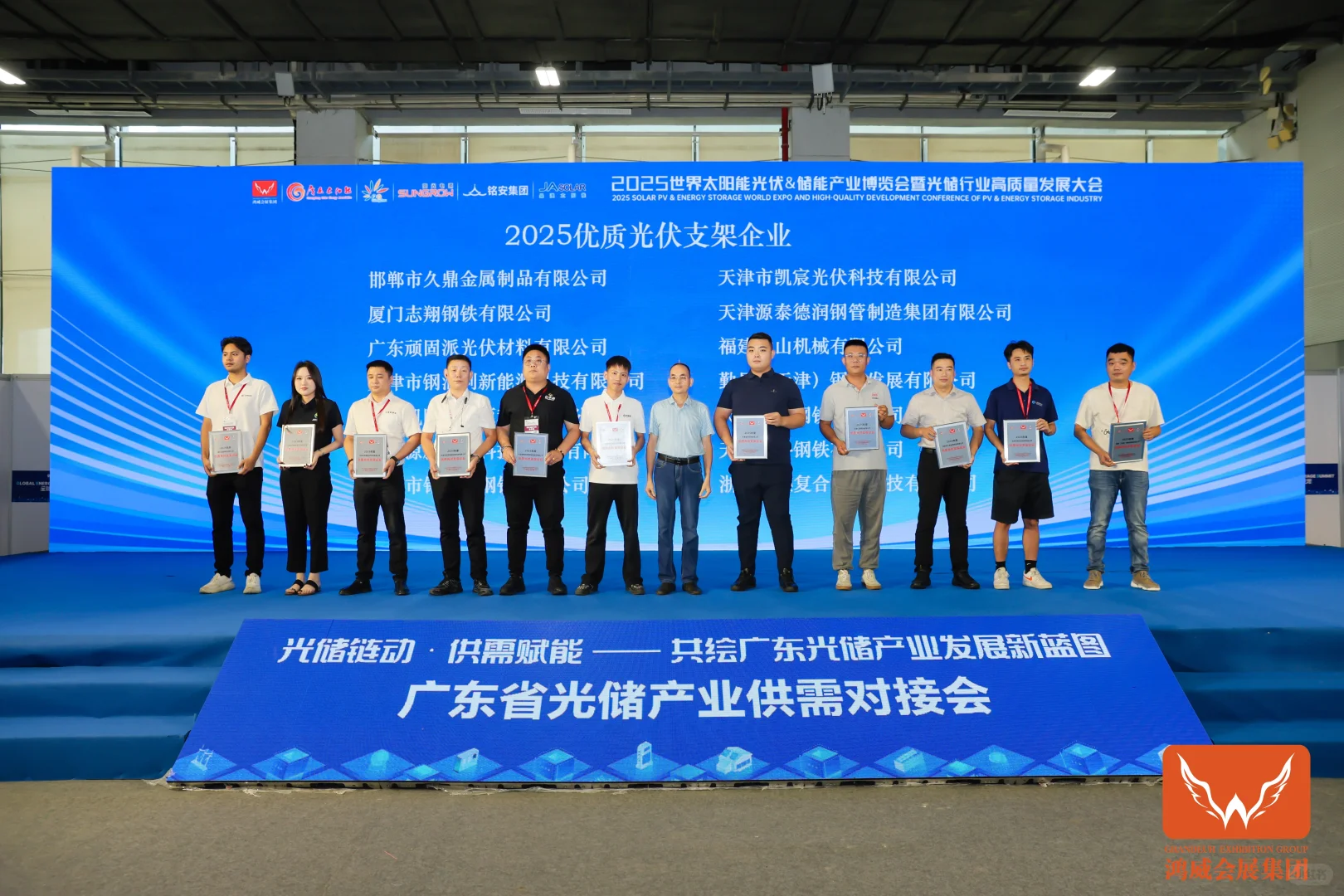 【海外光伏储能一周速览】10月27- 11月3日