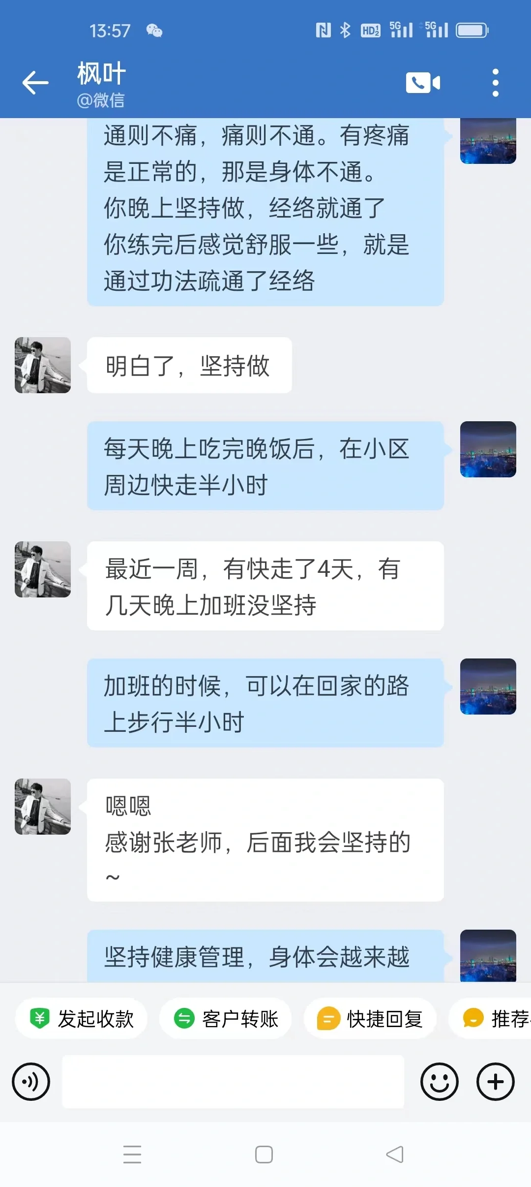 私人订制一对一全年度健康管理服务