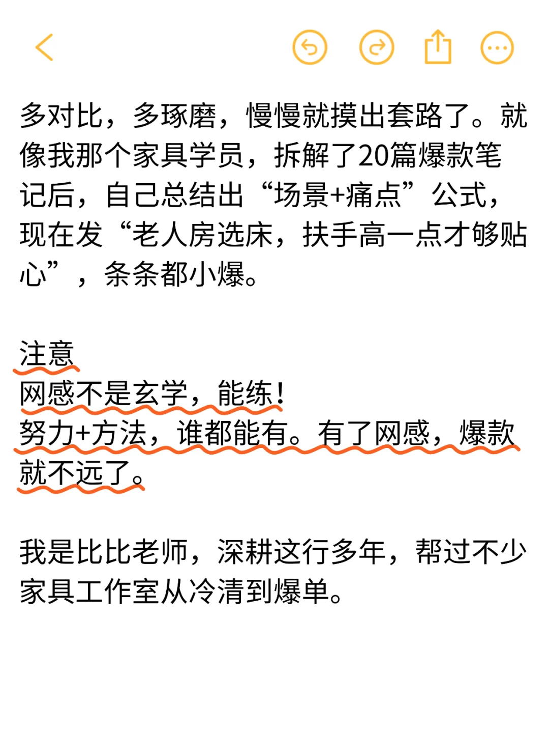 绝了！家具赛道所有爆款的背后居然都是网感
