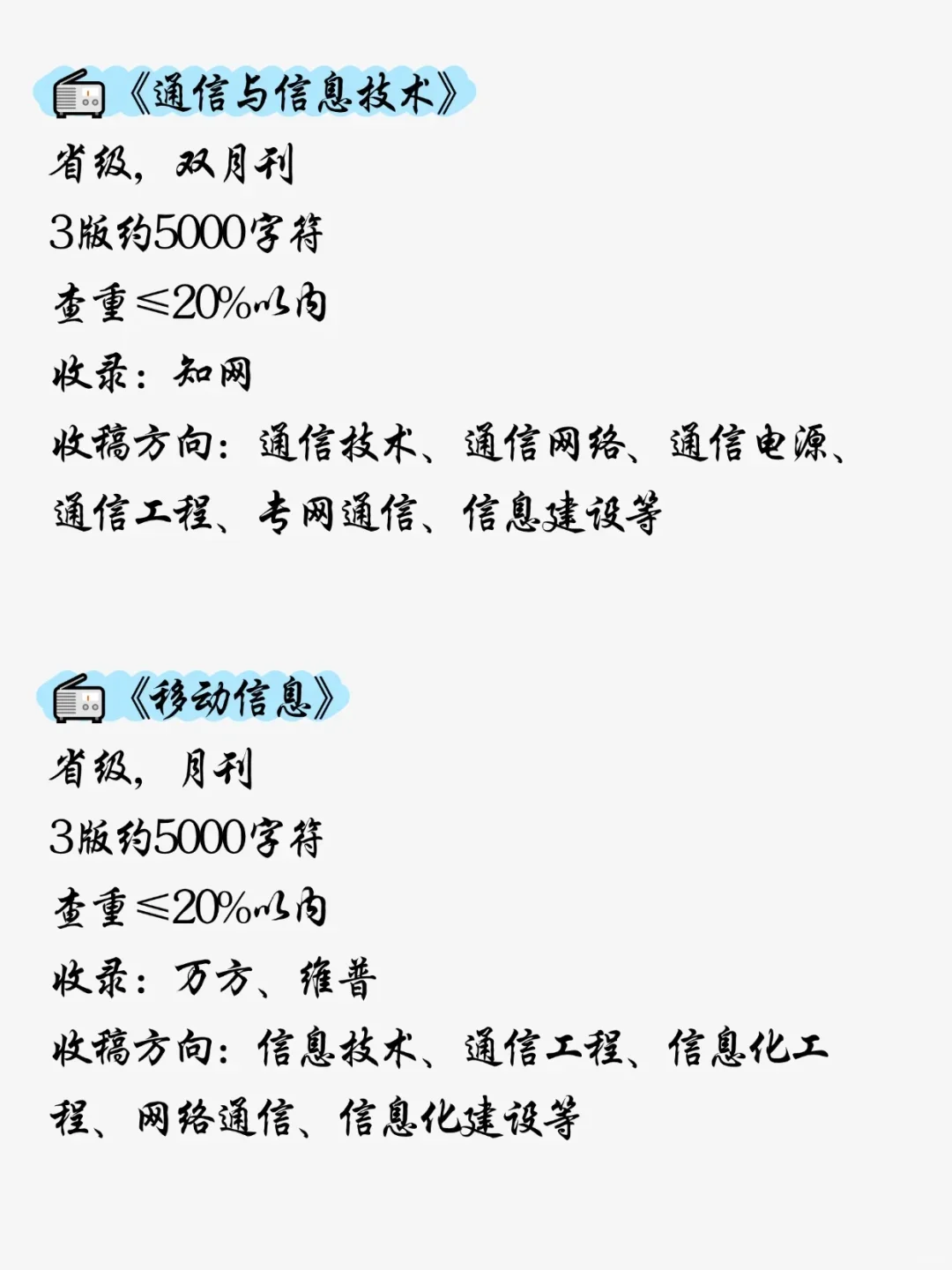 老天奶！通信工程真的赢麻了!