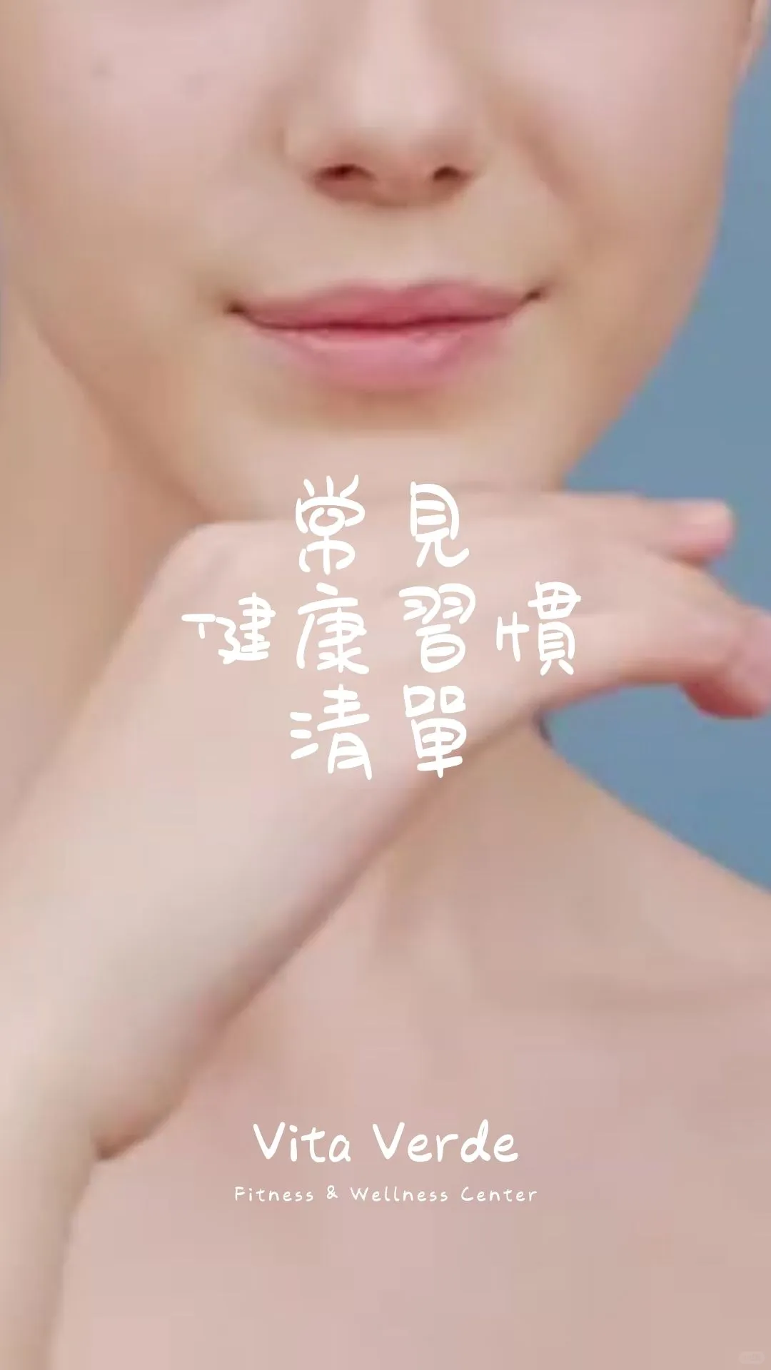 手殘黨也能寫出學霸字跡!台灣繁體字型登場