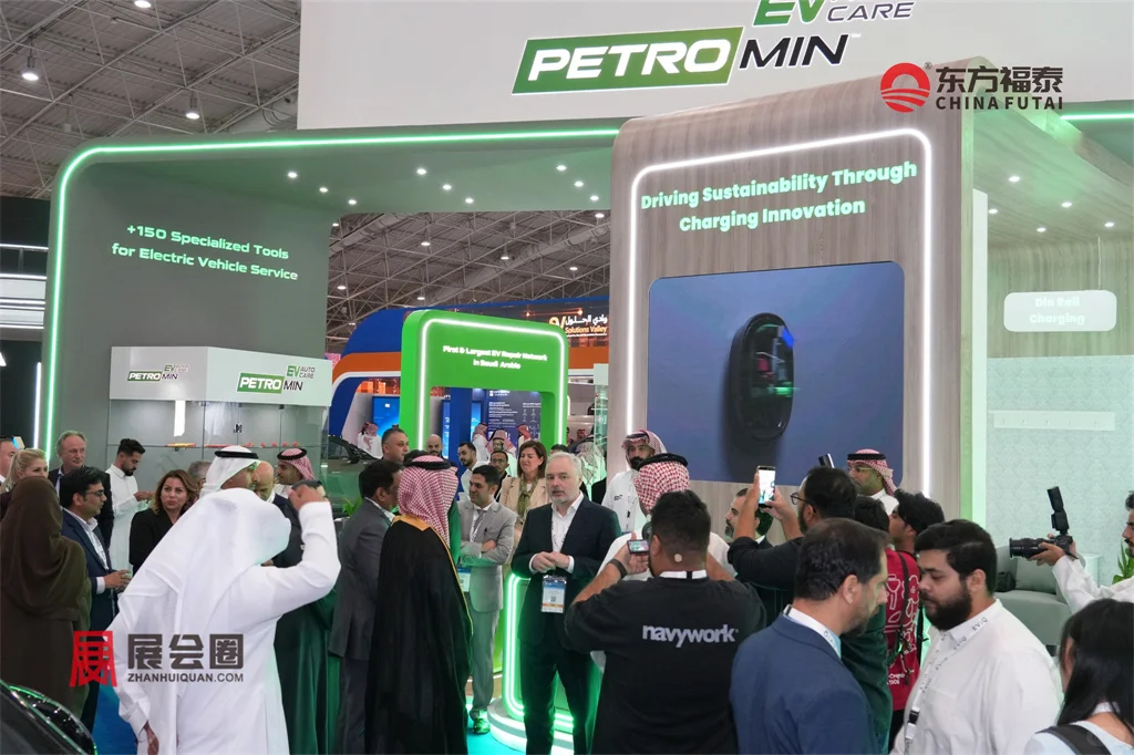 2026年中东沙特新能源电动车及充电桩展EVAS
