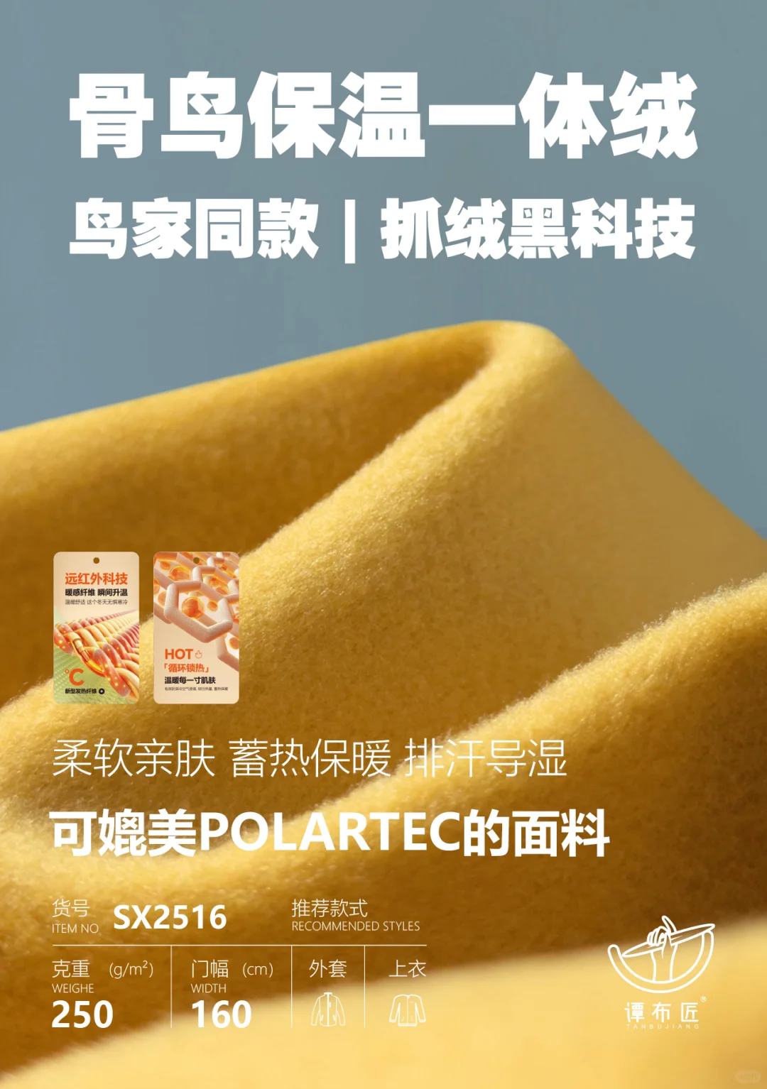 6款你不得不看的超火秋冬面料 | 2025/26 AW