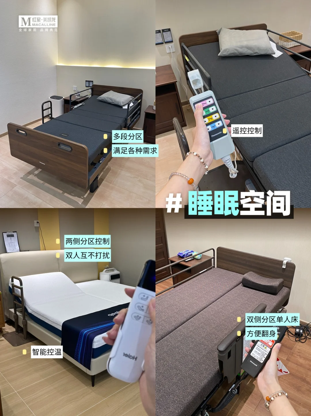 让老人生活更方便，不只是装一个扶手