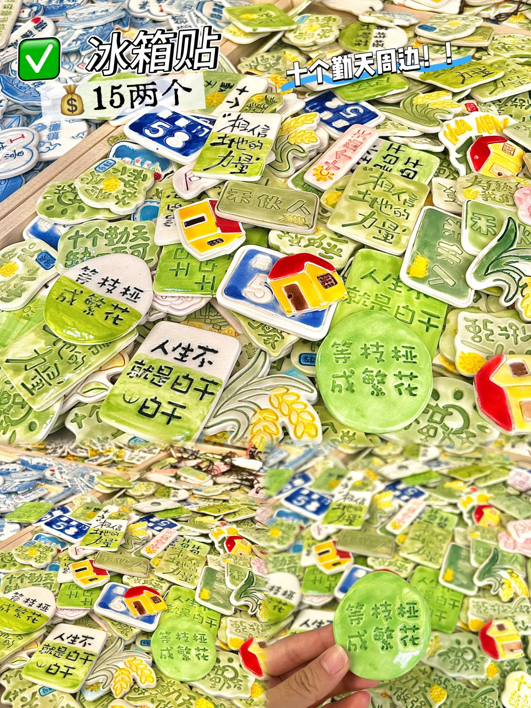 陶瓷别买贵了‼️景德镇购物✅价格攻略来咯~