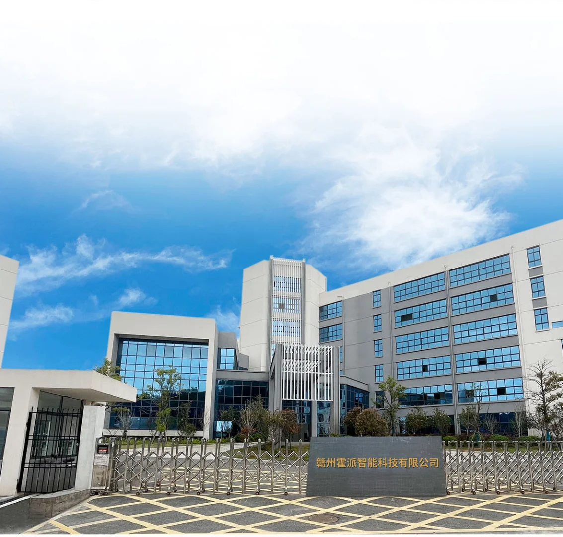 霍派智能家居安防系统构成解析