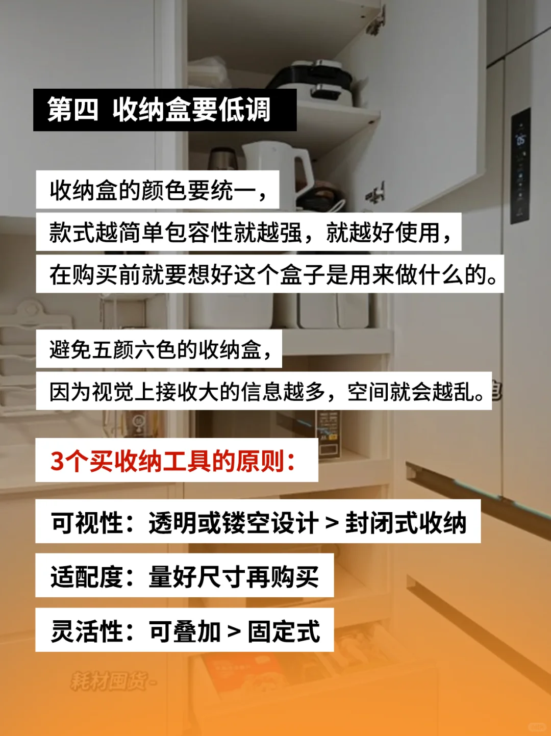 家很乱千万别买收纳盒!一定要听劝啊❗