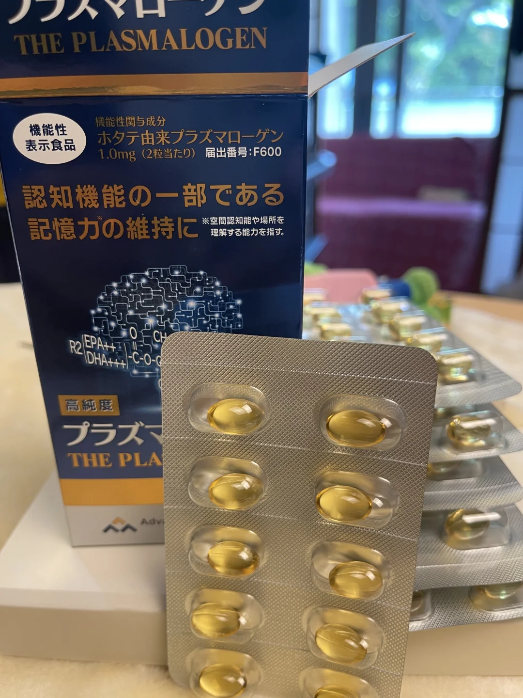 记忆力小帮手|一天2粒就好