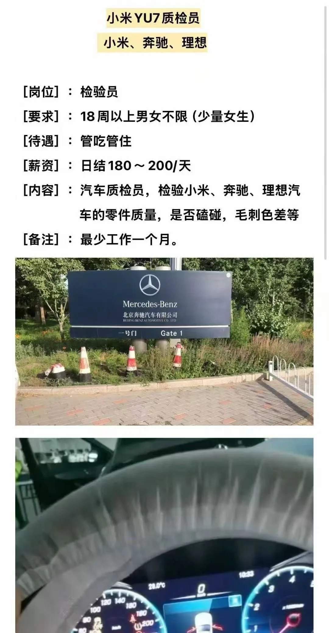 南方为数不多的好企业 新能源汽车的技术?