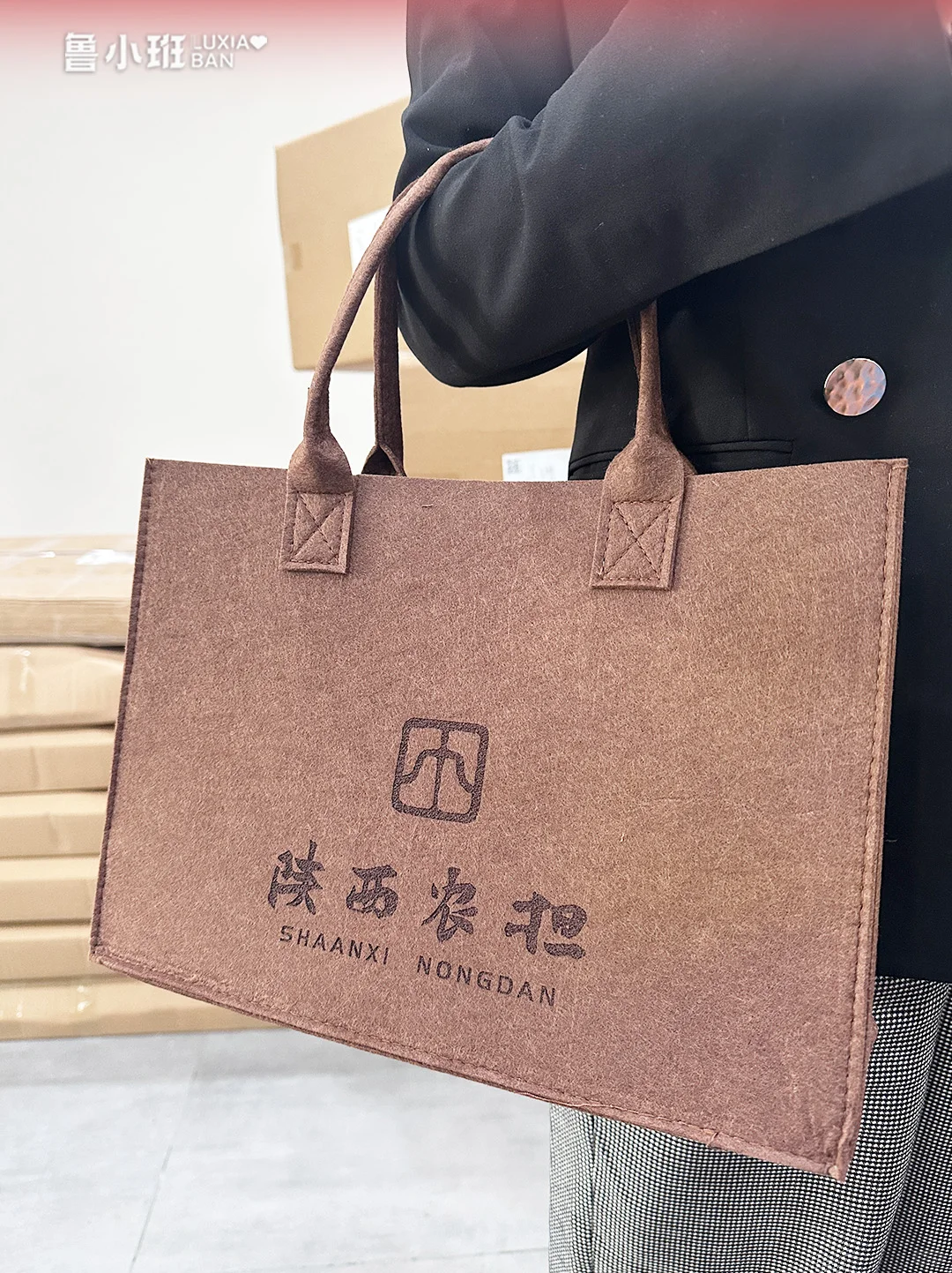 陕西农担专属伴手礼开箱！实用又有心