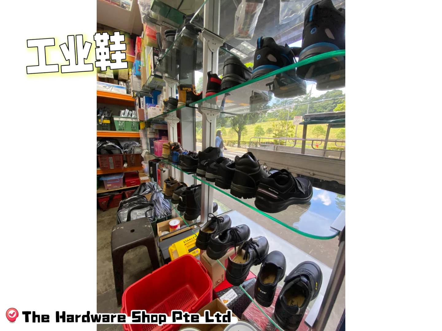 ??好康分享!!!五金店-Woodlands