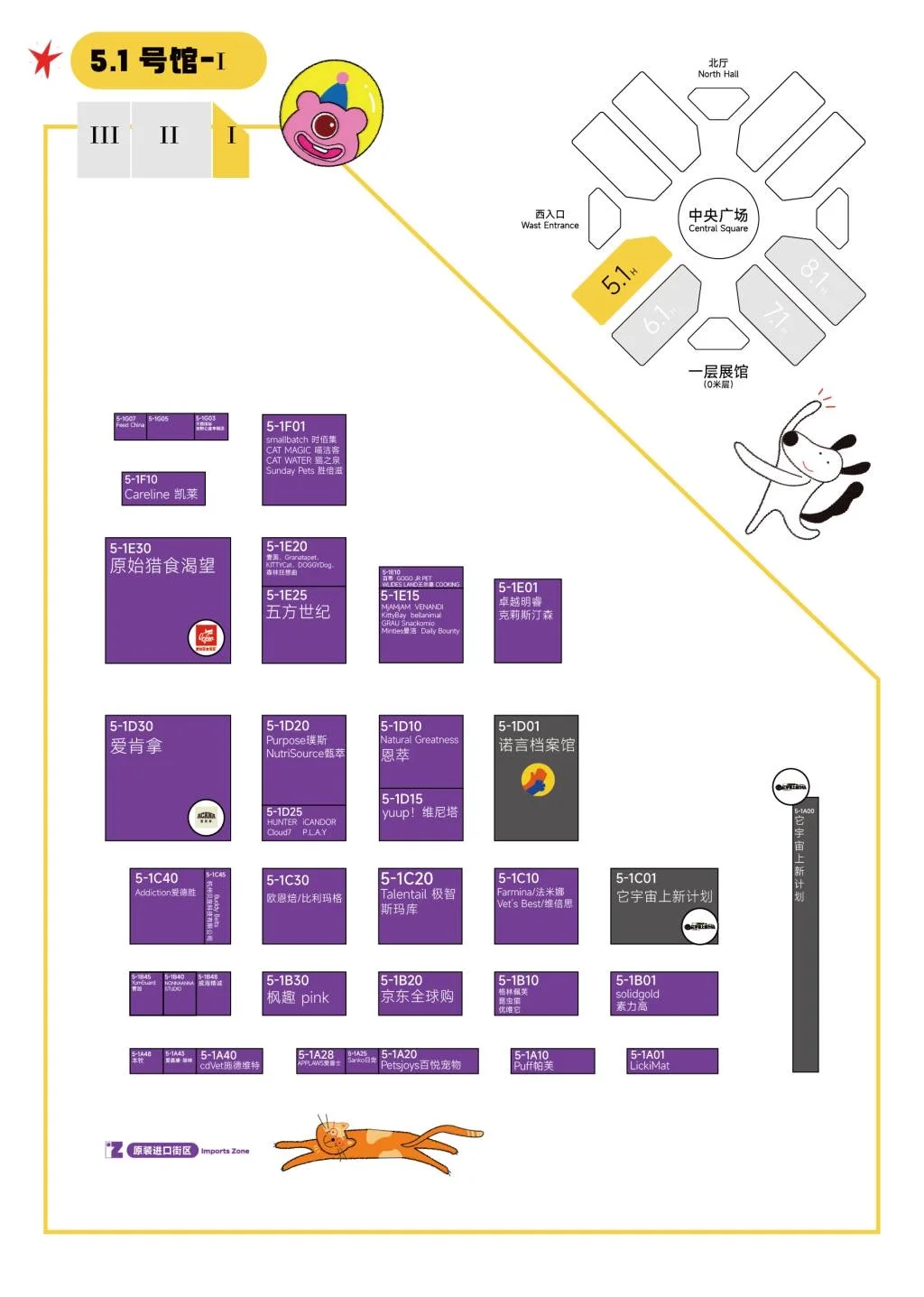2025它博会超强探展攻略来啦