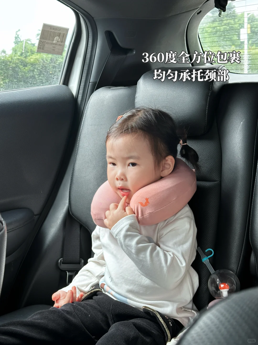 带娃出行怕睡不好｜护颈枕让旅途变省心‼️