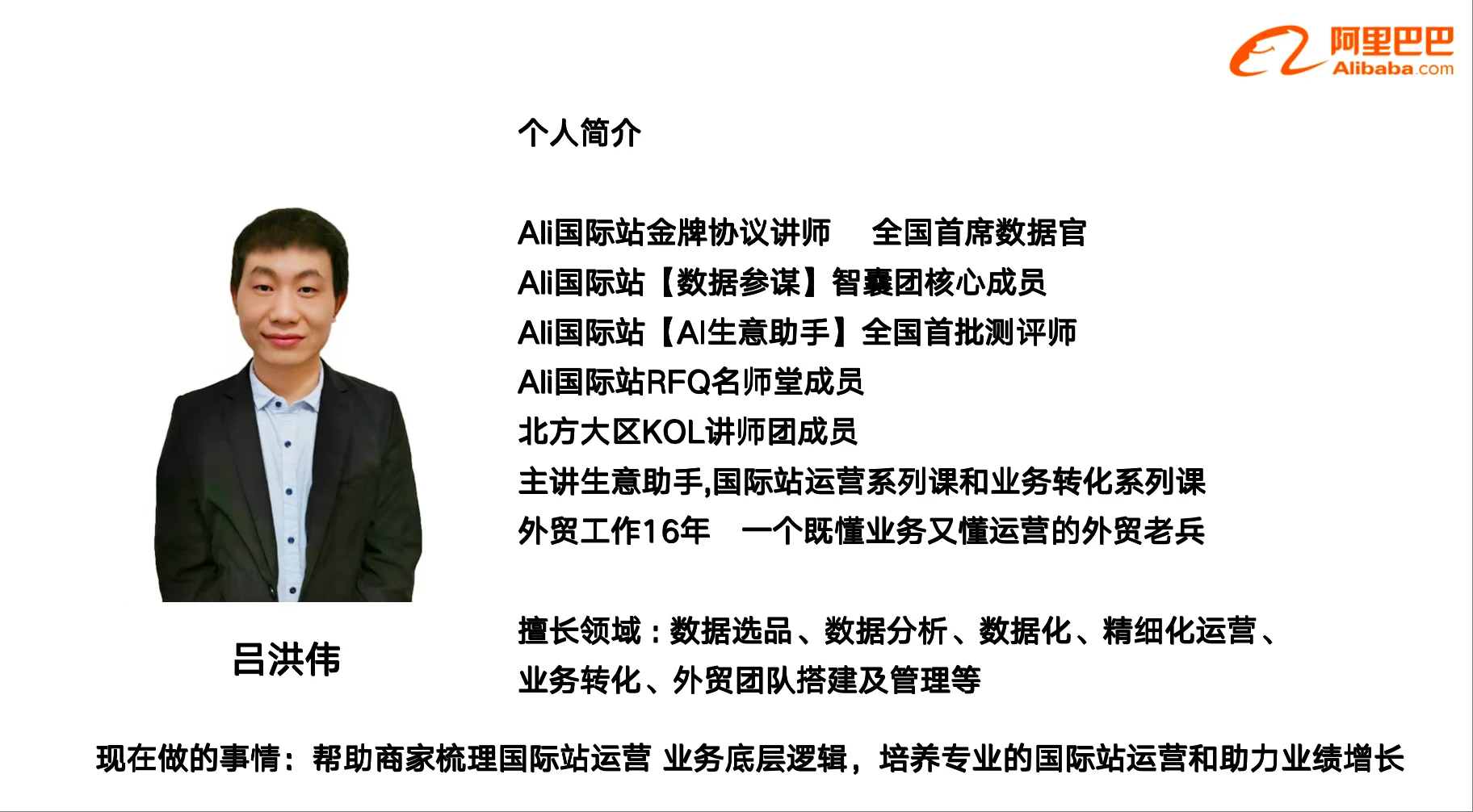 如何借助AI高效备战9月采购节？