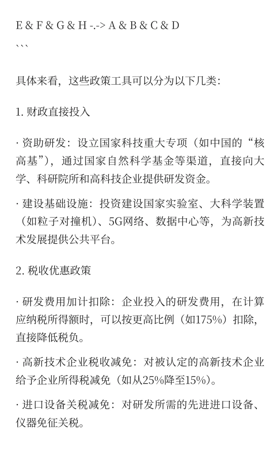 网络通信的灵魂