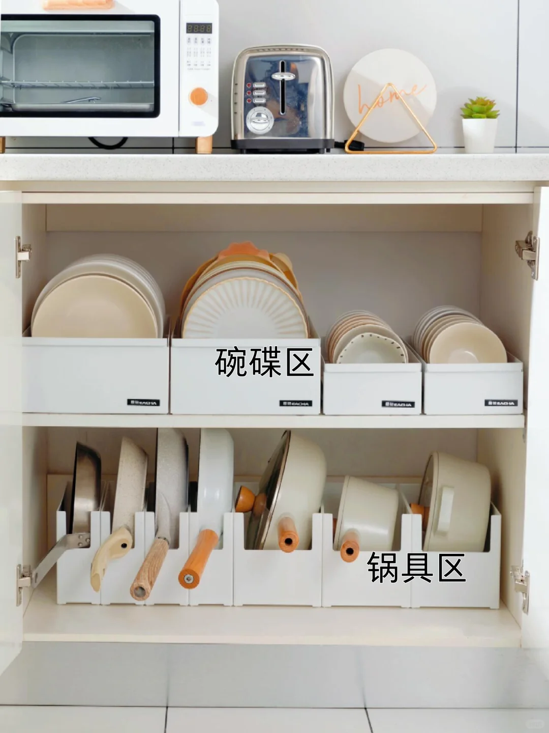 隔板深柜超实用改造技巧❗️收纳翻倍