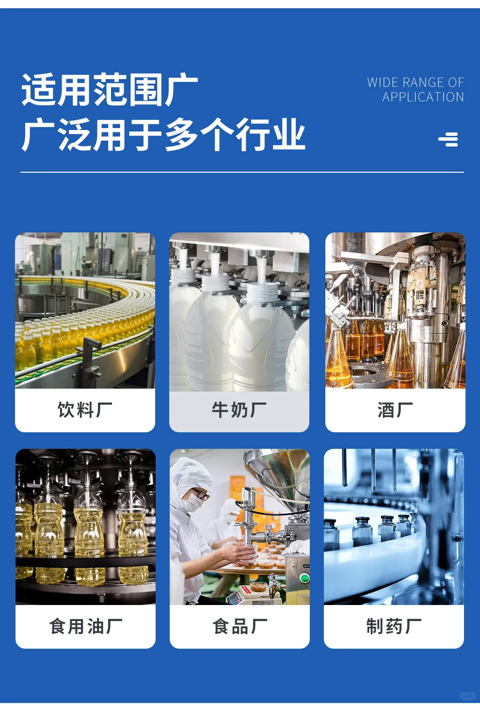 食品输送的「安全卫士」来了！