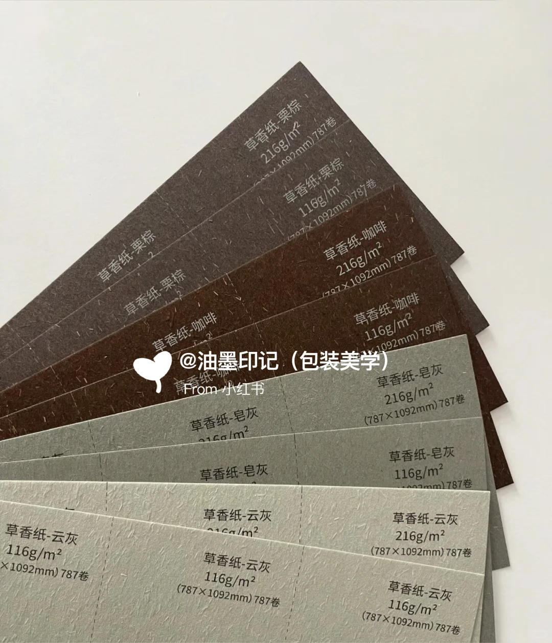 这些印刷工艺干货你知道吗❓❓