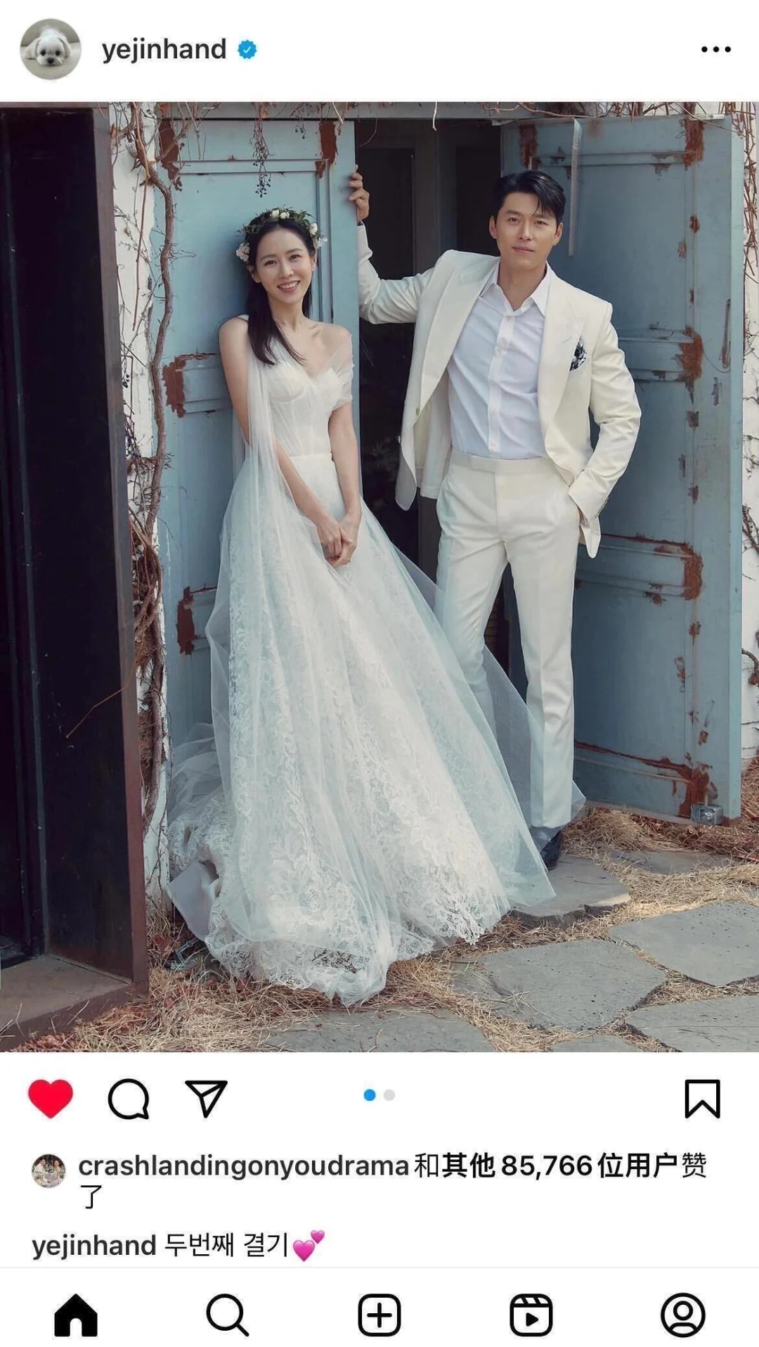 玄彬孙艺珍结婚同款VERAWANG婚纱|上海备婚