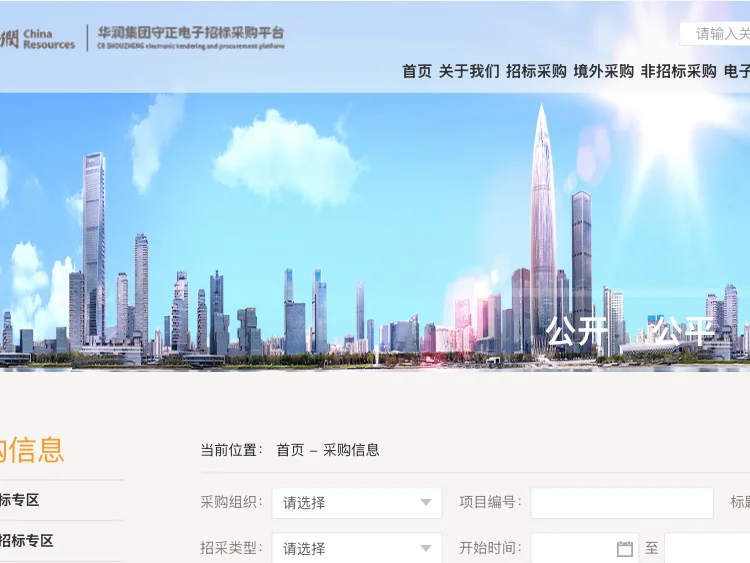 恰好你们想问 招标项目去哪儿找