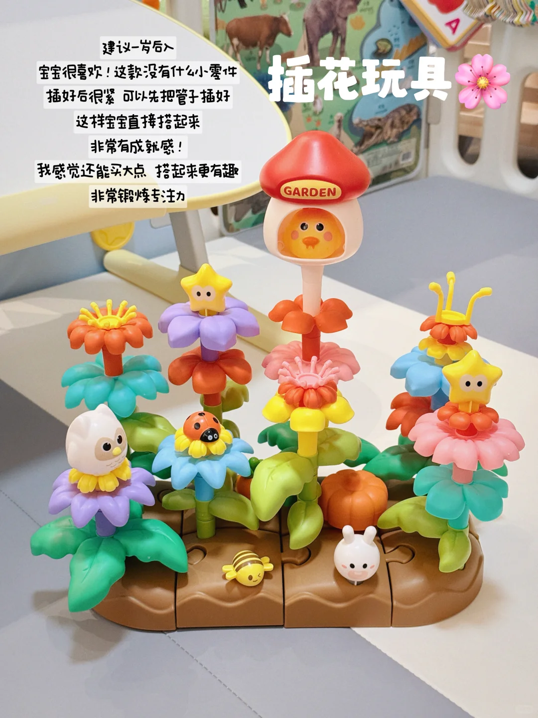 拒绝乱买❗️0-2岁玩不腻玩具✨越玩越聪明