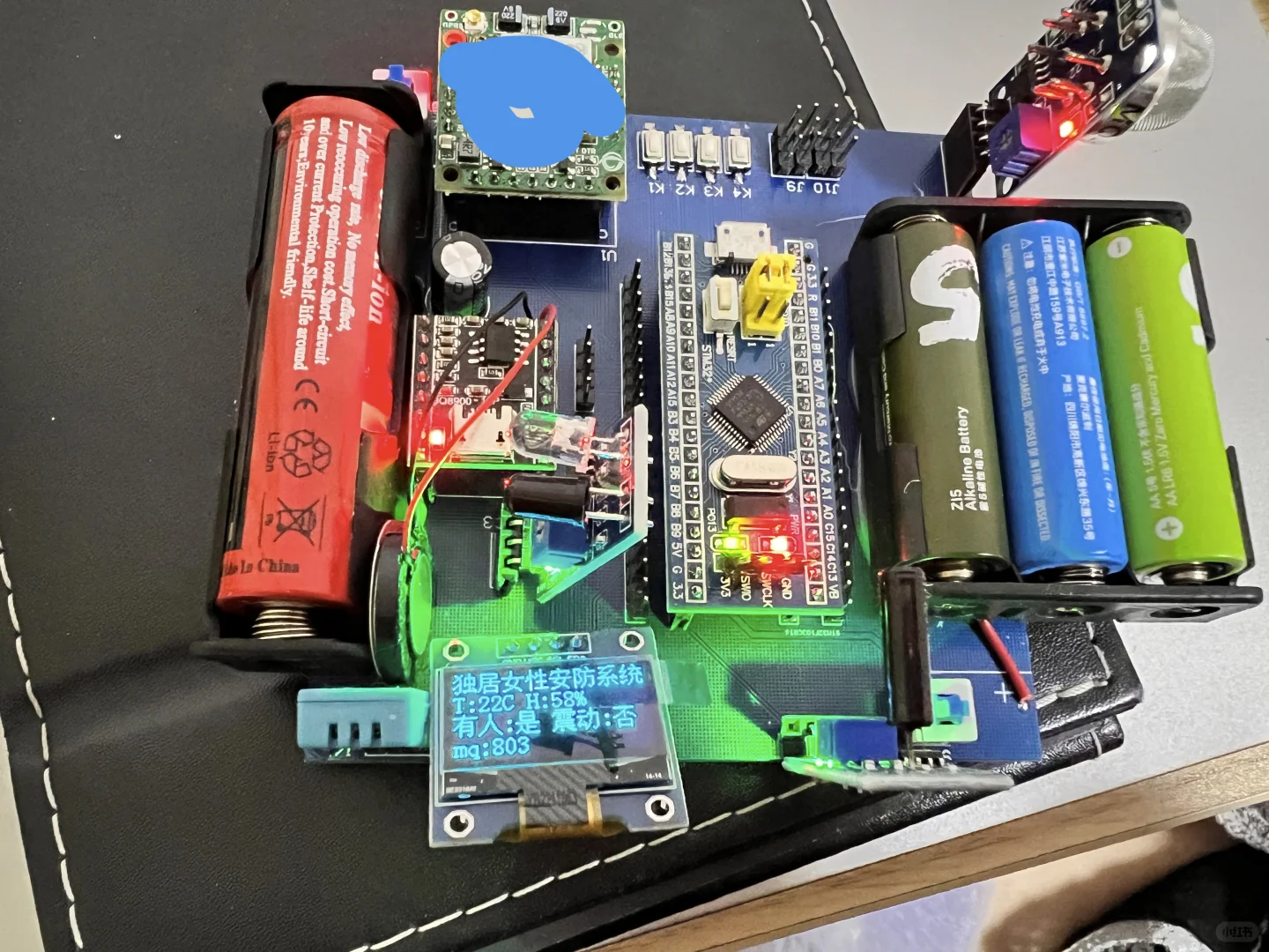 一种适用于独居女性感应报警系统的设计